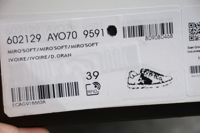 GUI SNEAKER