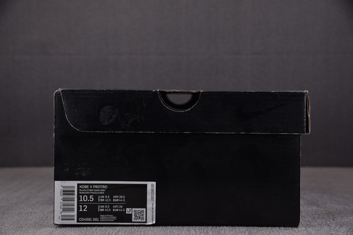 NIKE Kobe 5 Protro 2K Gamer Exclusive CD4991-001